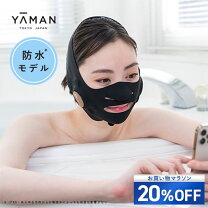 楽天市場】ya－man ヤーマン メディリフト ep14bbの通販