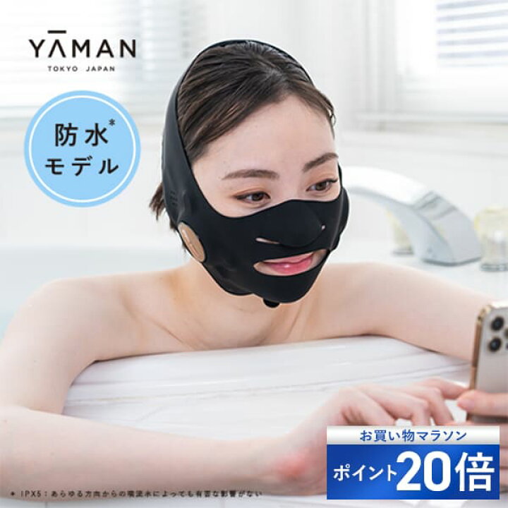 楽天市場】【P20倍☆2/4 20:00から2/10 01:59】美顔器 ウェアラブル 