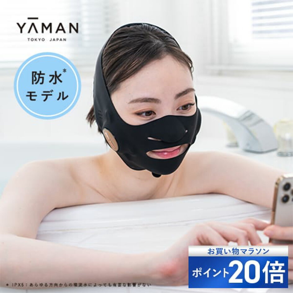 楽天市場 | ヤーマン公式ストア楽天市場店 - 技術で上げる、リフト 