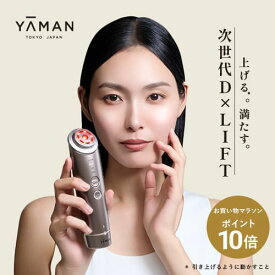 【P10倍★11/4 20:00から11/11 1:59まで】美顔器 多機能 オールインワン 【ヤーマン公式】《フォトプラス ディープリフト YJFA1T》ピンク｜エイジングケア EMS ラジオ波 RF イオン導入 DYHP リフトケア うるおい ハリ 目元 冷却 フォト LED クレンジング アイケア