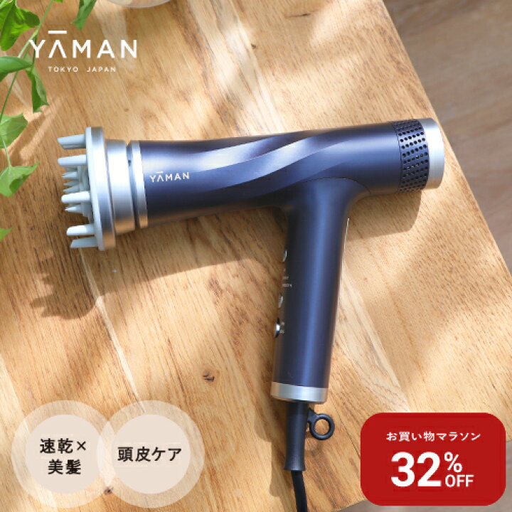 楽天市場】【32％オフ☆4/4 20:00から4/10 1:59】ドライヤー ヘア 