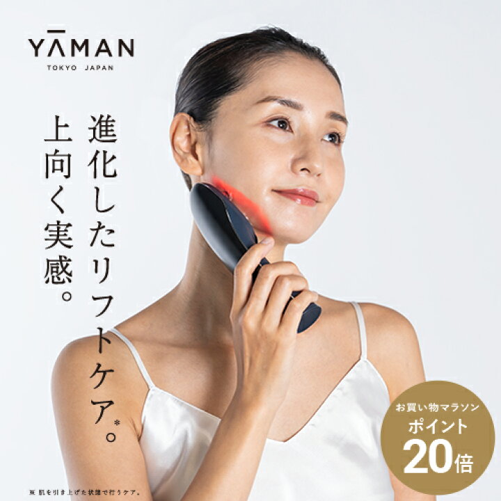 楽天市場】【P20倍☆11/4 20:00から11/11 1:59】ブラシ 美顔器 