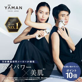 【P10倍★7/19 20:00から7/26 1:59】【10,000円キャッシュバックキャンペーン中】脱毛器・光美容器で人気のヤーマン 【ヤーマン公式】《レイボーテ クールプロ YJEA6W》ホワイト｜ムダ毛ケア 全身 VIO 顔 家庭用 美肌 冷却 IPL 小型 軽量 男女兼用 プレゼント ギフト 女性