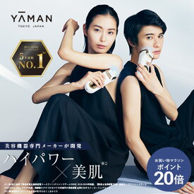 【P20倍★1/9 20:00から1/16 1:59まで】脱毛器・光美容器で人気のヤーマン 【ヤーマン公式】《レイボーテ クールプロ YJEA6W》ホワイト｜ムダ毛ケア 全身 VIO 顔 家庭用 美肌 冷却 IPL 小型 軽量 男女兼用 プレゼント ギフト 女性