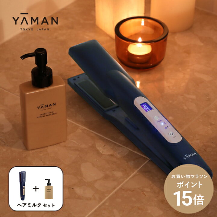 楽天市場】【P15倍☆4/4 20:00から4/10 1:59】☆新商品☆超音波 
