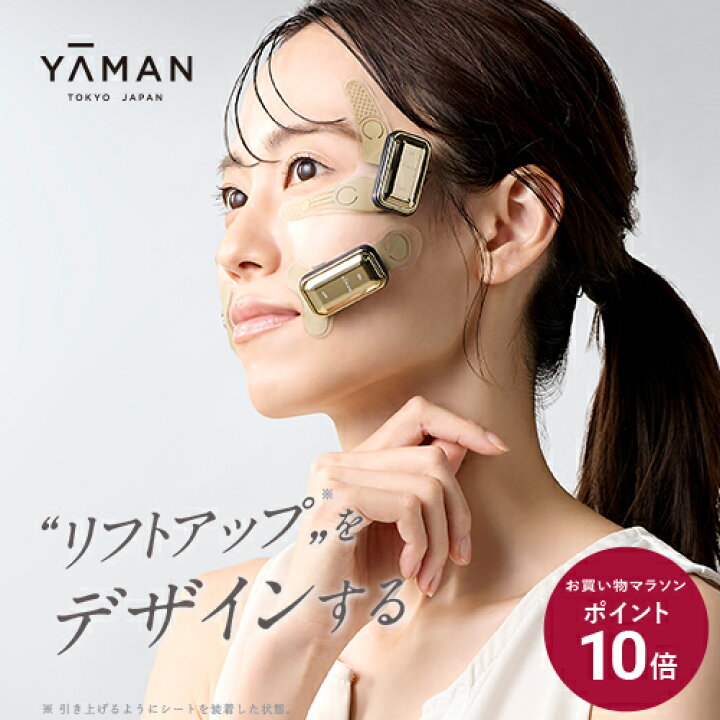 楽天市場】【P10倍☆11/4 20:00から11/11 1:59】☆新発売☆目もと  