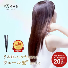 【クーポンで20％オフ★8/4 20:00から8/11 1:59】ヘアアイロン ストレート アイロン 2way 【ヤーマン公式】《スムースアイロンフォトイオン YJHB0》ゴールド ネイビー｜ヘアケア 保水ヘアアイロン 低温 キープ ダメージ ヘアアレンジ ワンカール カラー退色抑制 ギフト 女性