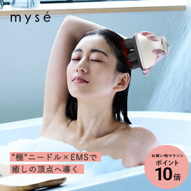 【P10倍★7/19 20:00から7/26 1:59】ヘッドスパ 電動頭皮ブラシ 【ヤーマン公式】《ミーゼ ニードルヘッドスパ EMS MS33W》｜頭皮 洗浄 頭皮ブラシ リフトケア ヘッド 皮脂 男女兼用 防水 お風呂 シャンプー 首 肩 デコルテ エステ プレゼント ギフト 女性 男性