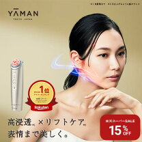 楽天市場】ヤーマン フォトプラスexプラスの通販 