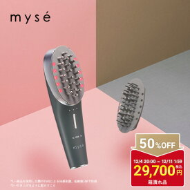 【50%オフ★12/4 20:00から12/11 1:59まで】美顔器 ブラシ 頭皮 【ヤーマン公式】《ミーゼ スカルプリフト アクティブ プラス MS82G 箱潰れ品》リフトケア スカルプ 頭筋 表情筋 EMS マイクロカレント 振動 LED フェイス 首 デコルテ 防水 お風呂 プレゼント ギフト 女性