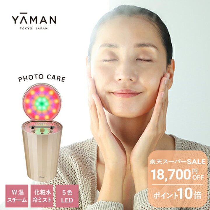楽天市場】【18,700円オフ＆P10倍☆6/4 20:00から6/11 1:59  
