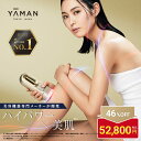 【46％オフ★6/4 20:00から6/11 1:59】脱毛器・光美容器で人気のヤーマン 【ヤーマン公式】《レイボーテ ハイパーZERO…