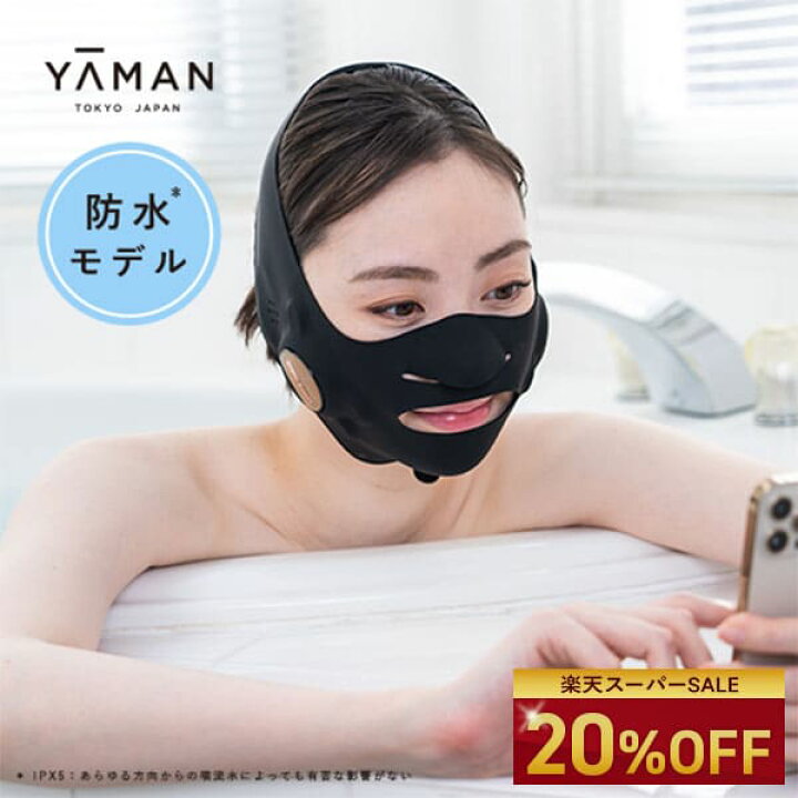 楽天市場】【20％オフ☆3/4 20:00から3/11 1:59】美顔器 ウェアラブル 