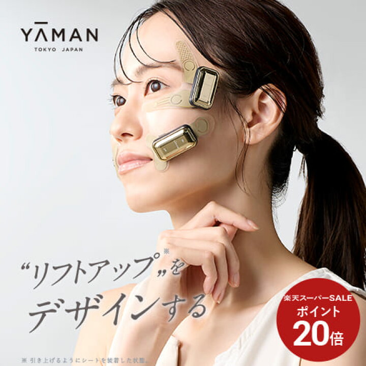 楽天市場】【P20倍☆3/4 20:00から3/11 1:59】☆新発売☆目もと 口もと 