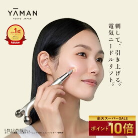 【ポイント10倍★9/11 01:59まで】美顔 ポインター 美顔器 ローラー【ヤーマン公式】《WAVY ニードルリフトポインター YJFD3N》 ｜フェイスケア EMS ニードル フェイスライン 目もと 口もと 頬 防水 プレゼント ギフト 女性 男性