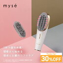 【30%オフ★8/15 00:00から8/18 23:59まで】美顔器 ブラシ 頭皮 【ヤーマン公式】《ミーゼ スカルプリフト プラス MS8…