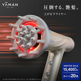 【28%オフ&P20倍★12/12 16:00から12/15 23:59まで】ドライヤー ヘアドライヤー 頭皮 美顔器 【ヤーマン公式】《リフトドライヤー HC20》ゴールド ホワイト グレー｜ヘアケア 大風量 軽量 軽い コンパクト 速乾 振動 遠赤外線 低温 静電気 冷風 プレゼント ギフト 女性
