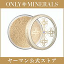 オンリーミネラル【ヤーマン公式】つけたまま眠れるほど肌にやさしい100%ミネラルファンデーション!素肌よりも美しい素肌へ(ya-man)オンリーミネラルファンデ...