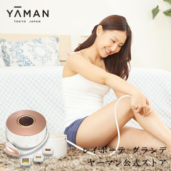 楽天市場 美容家電特集 フェイスケア ボディケア ヘアケア