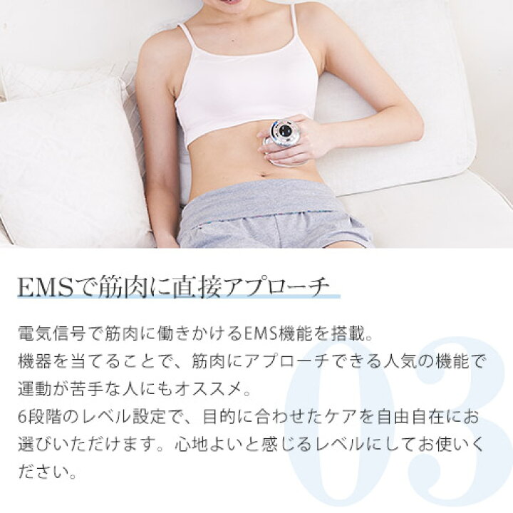 楽天市場】キャビテーション ボディケア 美容器 【ヤーマン公式 
