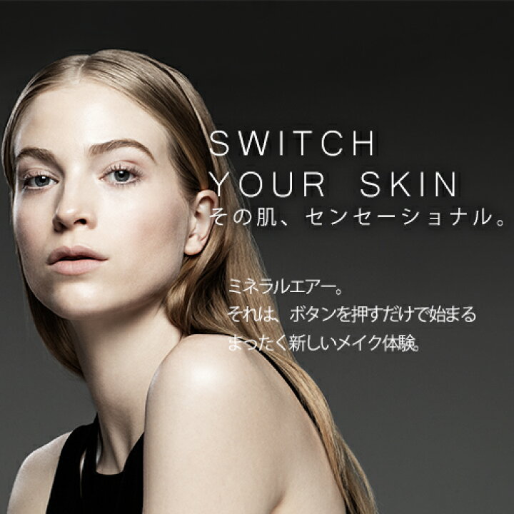 楽天市場】ファンデーション 【ヤーマン公式】《MINERALair ミネラル 