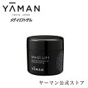 【ヤーマン公式】メディリフト 専用フェイスゲル 表情ジワやハリ・弾力をサポート(ya-man)メディリフトゲル*