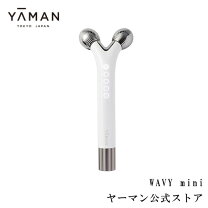 楽天市場】ヤーマンwavy miniの通販 