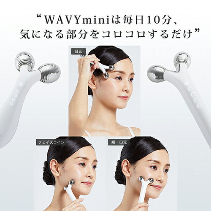 楽天市場】【P20倍☆11/21 20:00から11/27 1:59】美顔 美容 ローラー 