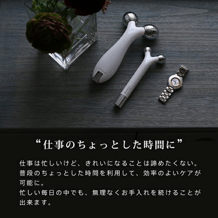 楽天市場】美顔 美容 ローラー 美顔器 【ヤーマン公式】《WAVY mini 