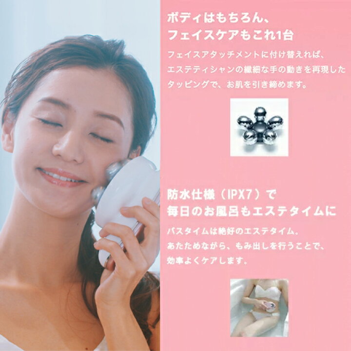 楽天市場】振動 マシン 【ヤーマン公式】《ミーゼ ディープコア MS10  