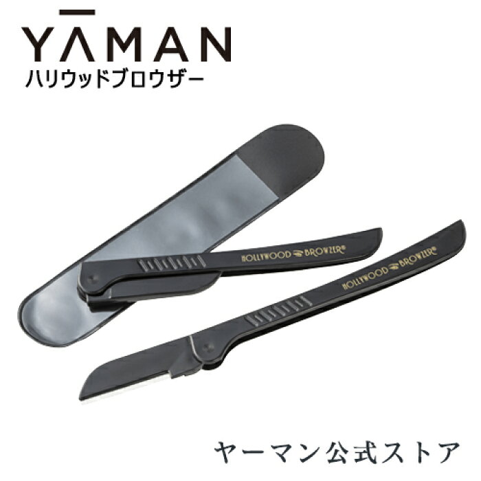 楽天市場 P10倍 6 21 10 00 ヤーマン公式 さっと剃るだけ 楽天市場 P10倍 6 21 10 00 ヤーマン公式 さっと剃るだけ