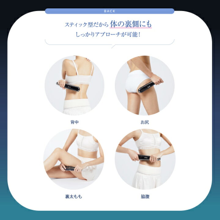 楽天市場】【P10倍☆5/1 23:59まで】キャビテーション ボディケア 美容  