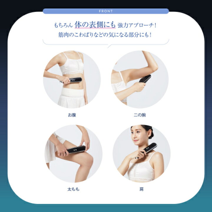 楽天市場】キャビテーション ボディケア 美容器 【ヤーマン公式 