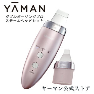 【ヤーマン公式】水と超音波の力で毛穴に詰まった汚れをスッキリ!ウォーターピーリング(YA-MAN)ダブルピーリングプロ スモールヘッドセット_02