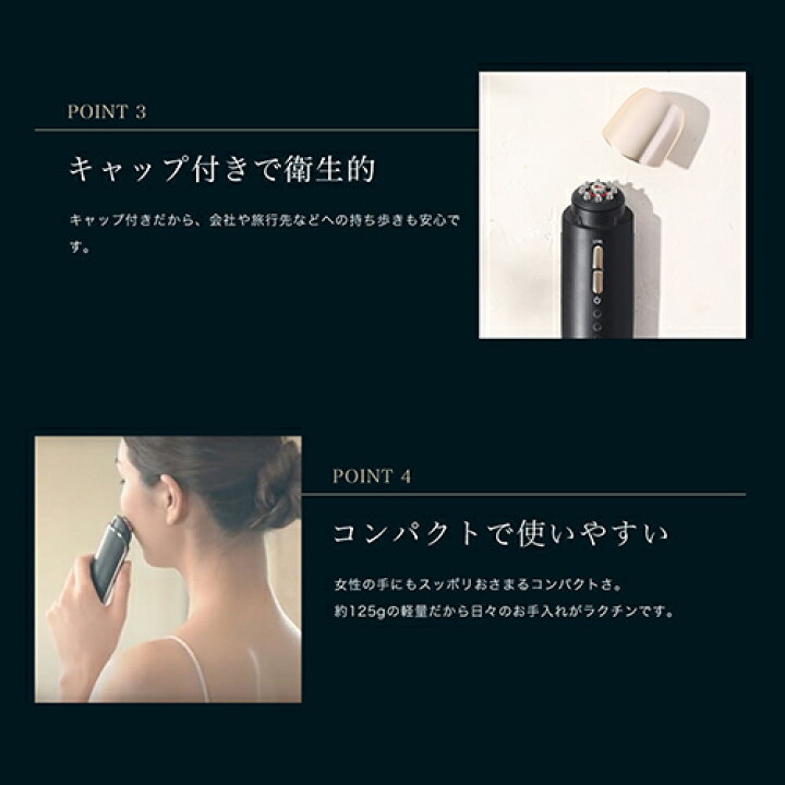 楽天市場】電子ハリ 美顔器 【ヤーマン公式】《ポイントリフト EP30B  