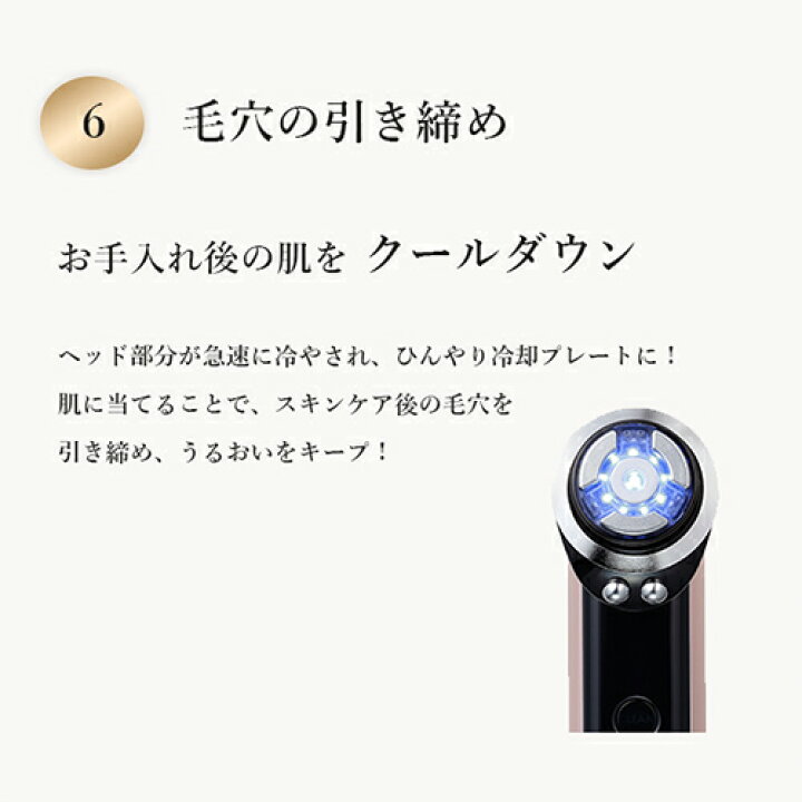 楽天市場】美顔器 多機能 オールインワン 【ヤーマン公式】《フォト 