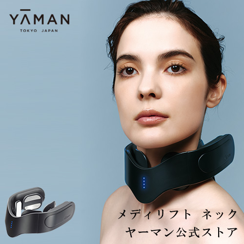 楽天市場】 ブランド > YA-MAN TOKYO JAPAN > メディリフトシリーズ
