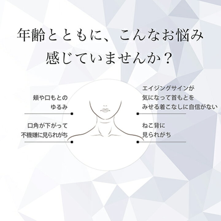 楽天市場】【P10倍☆5/1 23:59まで】首 美顔器 美容器 ウェアラブル  