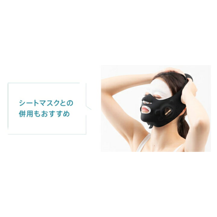 楽天市場】美顔器 ウェアラブル ハンズフリー 【ヤーマン公式 