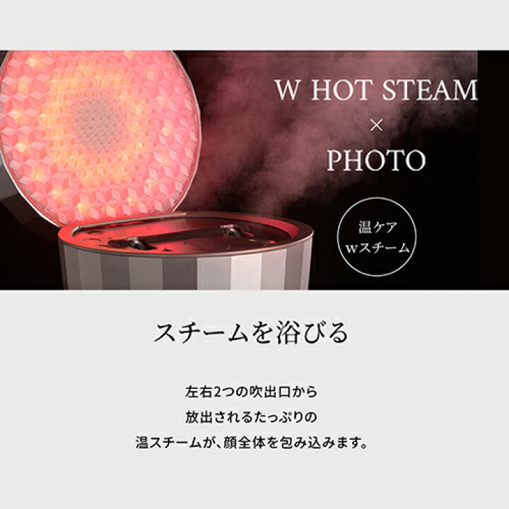 楽天市場】スチーマー フェイススチーマー 美顔器 【ヤーマン公式 