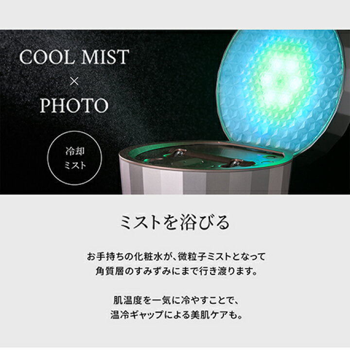 楽天市場】スチーマー フェイススチーマー 美顔器 【ヤーマン公式  