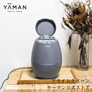 約22%オフ【ヤーマン公式】フェイススチーマー 導く、毛穴レス肌へ。濃密Wスチームで肌温度を約40℃に引き上げるスチーマー。今こそ、濃密ダブルスチームで脱ゆらぎ肌。毛穴ケア スチーマー フェイシャルスチーマー(YA-MAN) ブライトクリーン