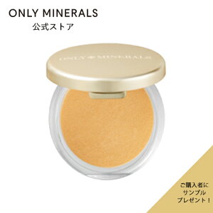 ACVhE bv `[Ny[}zTv܂tsI[~l ONLY MINERALS ~lsOgtrAOXbCG[ ڌ j O ~l100% ΂ŃIt v