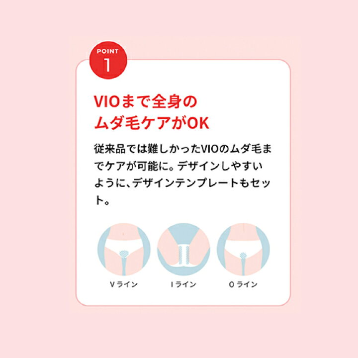 楽天市場】脱毛器 フラッシュ式 脱毛器 楽天ランキング1位* 除毛 フラッシュ VIO【11,000円オフ】【脱毛器・光美容器で人気のヤーマン 公式 】日本初!お風呂でVIOのムダ毛ケアができる光美容器(YA-MAN)レイボーテヴィーナス : ヤーマン楽天市場店 楽天市場】脱毛器 フラッシュ式 脱毛器 楽天ランキング1位* 除毛 フラッシュ VIO【11,000円オフ】【脱毛器・光美容器で人気のヤーマン 公式 】日本初!お風呂でVIOのムダ毛ケアができる光美容器(YA-MAN)レイボーテヴィーナス : ヤーマン楽天市場店