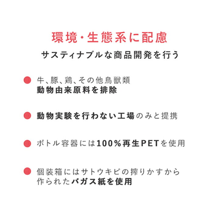 ランキング総合1位 オンリーミネラル Only Minerals 美容液 Nude ファーストcブースト ヤーマン公式 Ya Man Thisissesame Com