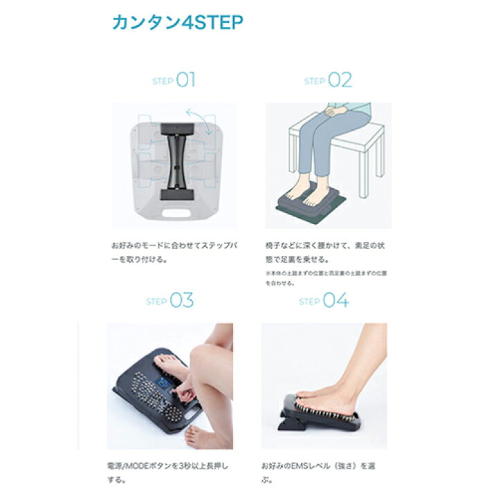 楽天市場】足裏用 EMS 【ヤーマン公式】《メディカラダ ウォーク 