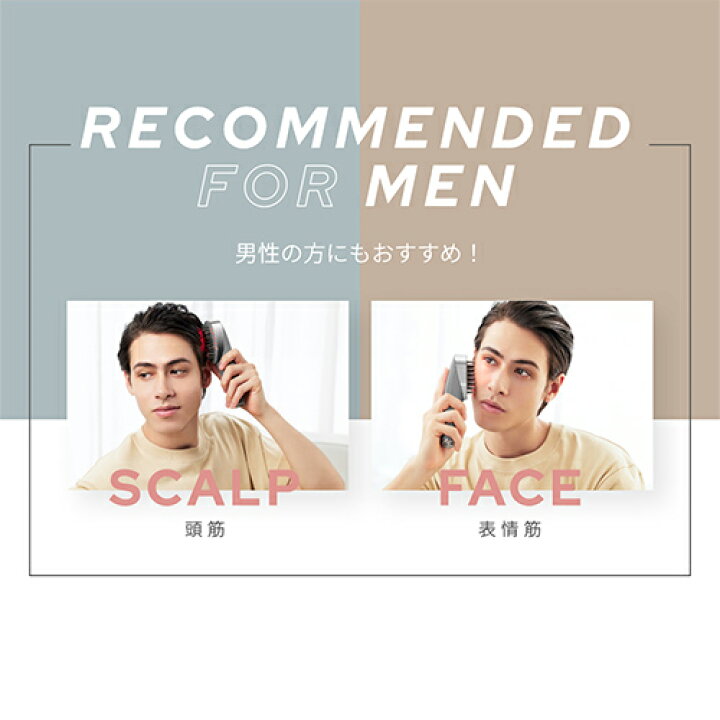 楽天市場】美顔器 ブラシ 頭皮 【ヤーマン公式】《ミーゼ スカルプ 