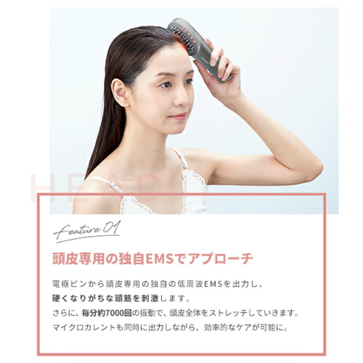 楽天市場】【P10倍☆5/1 23:59まで】美顔器 ブラシ 頭皮 【ヤーマン  