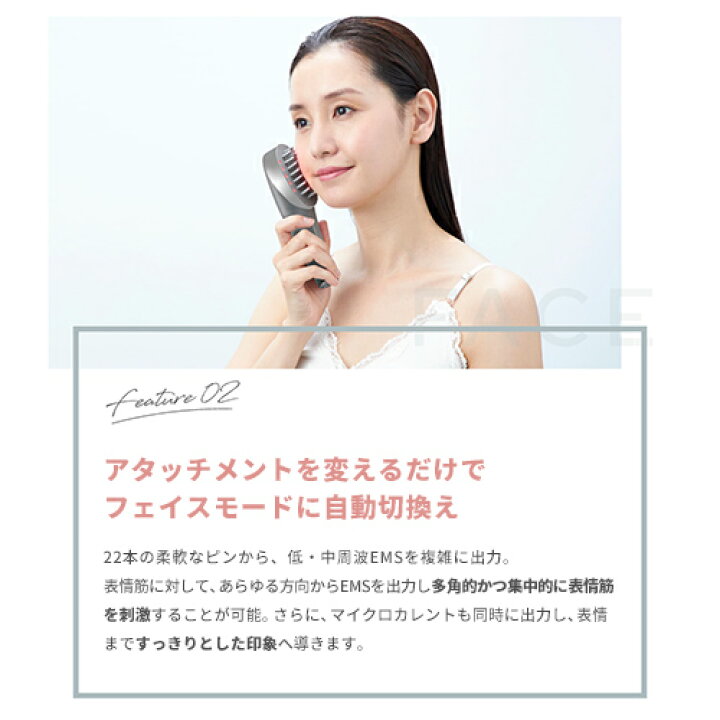 楽天市場】美顔器 ブラシ 頭皮 【ヤーマン公式】《ミーゼ スカルプ 