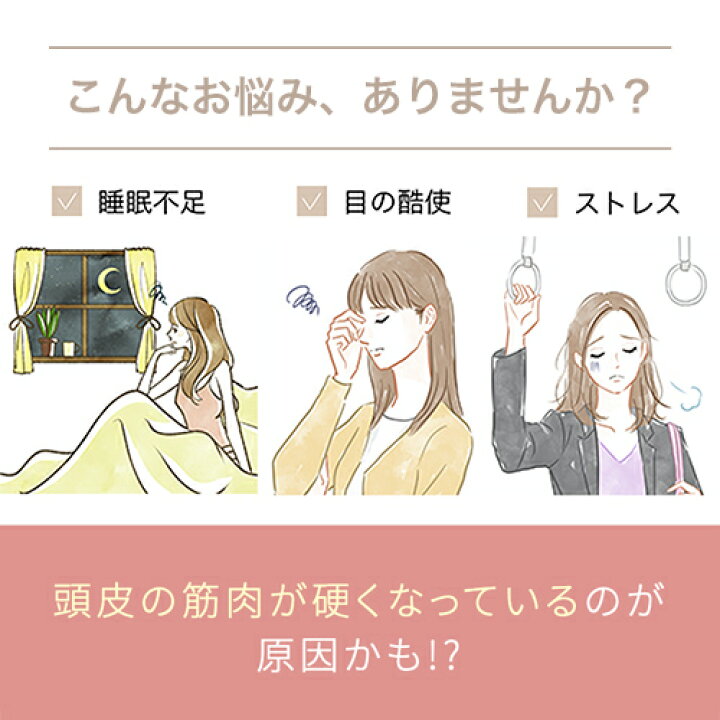 楽天市場】美顔器 ブラシ 頭皮 【ヤーマン公式】《ミーゼ スカルプ 